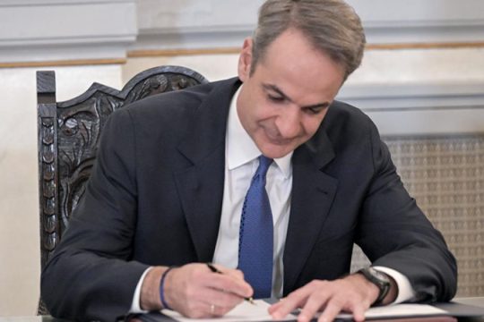 Να παραιτηθεί...